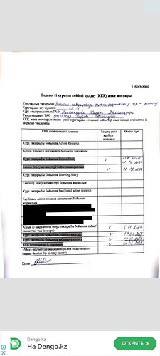 Screenshot_20240816-092034_All PDF Reader