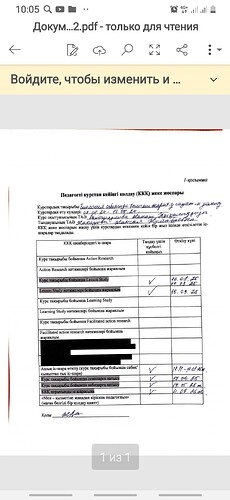 Screenshot_20240816-100535_Word