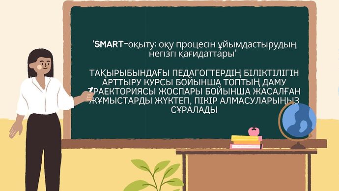 Текст абзаца