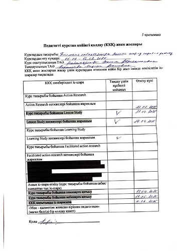 Назира апай _page-0001