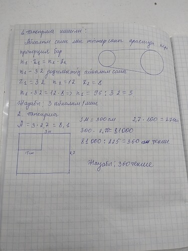 17442663876566583761479551449284