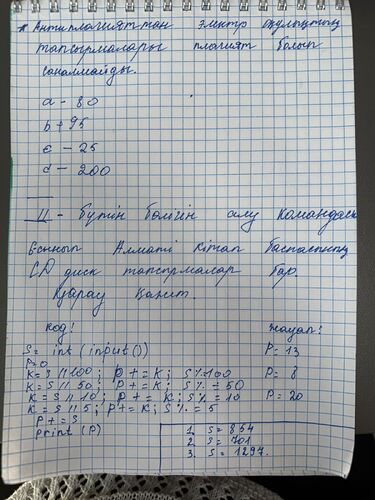 WhatsApp Image 2025-05-29 at 15.40.11