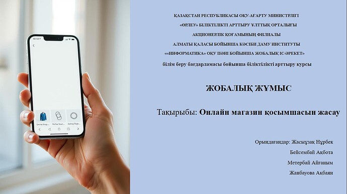 WhatsApp Image 2025-06-04 at 14.32.49