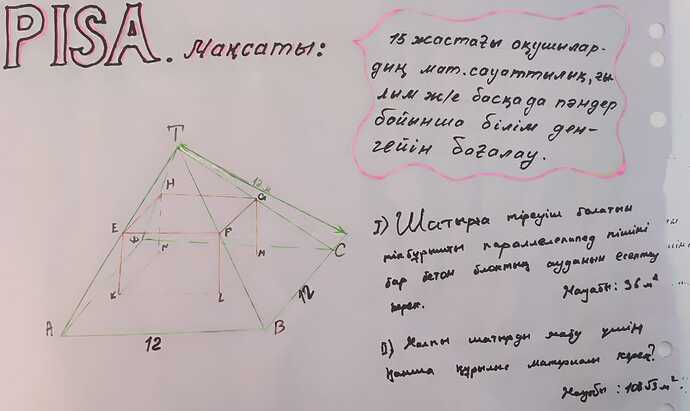 Изображение WhatsApp 2025-02-20 в 13.34.54_72cab06b