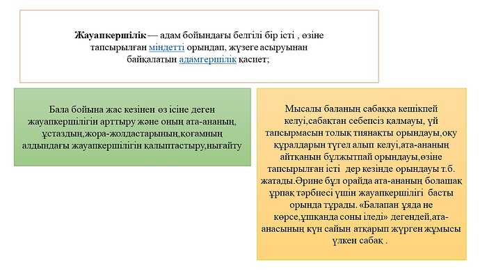 4 топ Лайықты азамат болу