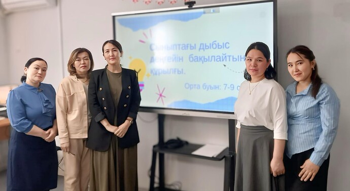 3-ші топ мүшелері.