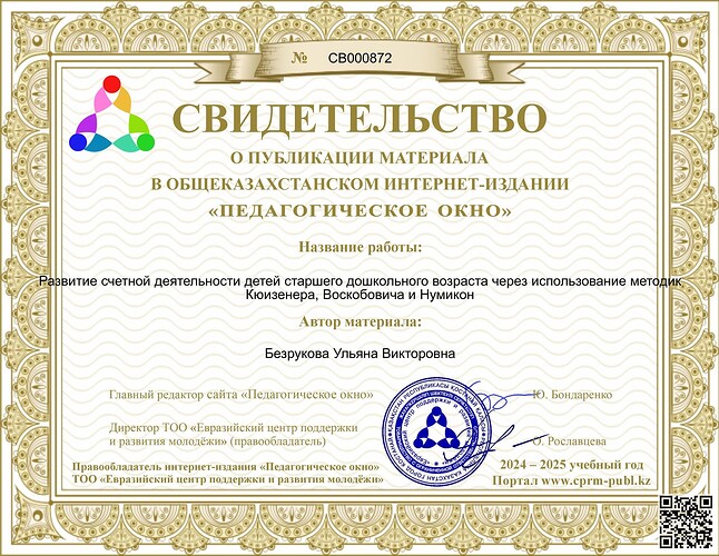 ru