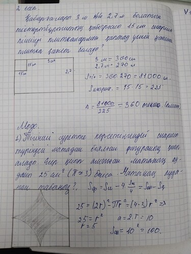1744267675757361766126449627983