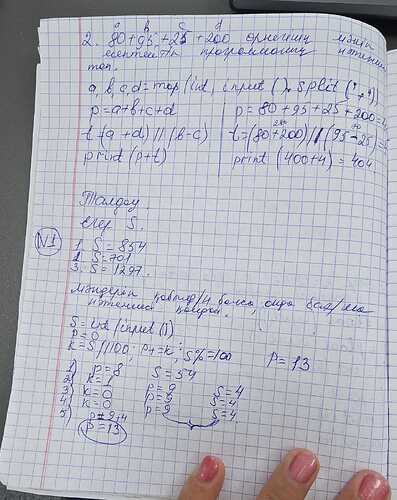WhatsApp Image 2025-05-29 at 15.30.41