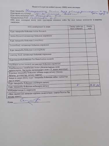 WhatsApp Image 2025-06-03 at 11.51.56
