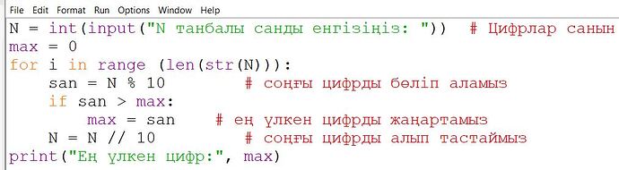 MAX__FOR