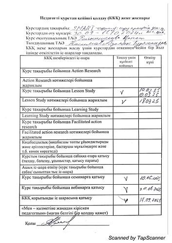 TapScanner 08-10-2024-10꞉42_page-0001