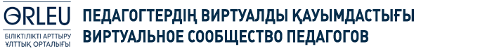 Виртуальное сообщество